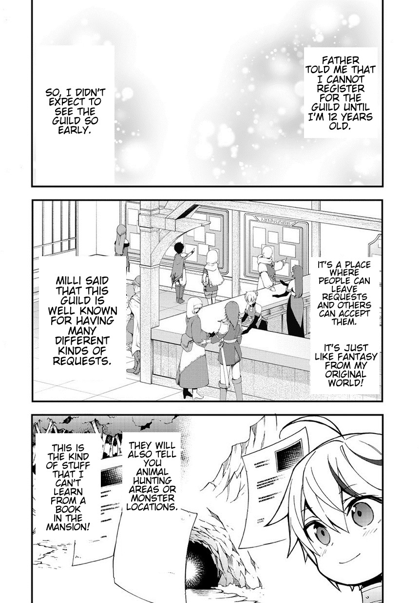 Tensei Kizoku no Isekai Boukenroku ~Jichou wo Shiranai Kamigami no Shito~ – Chapter 3 – Page 22