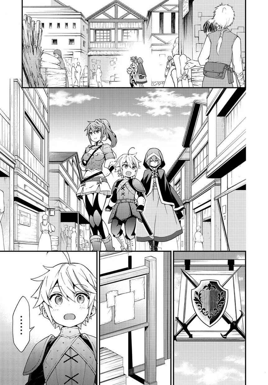 Tensei Kizoku no Isekai Boukenroku ~Jichou wo Shiranai Kamigami no Shito~ – Chapter 3 – Page 23