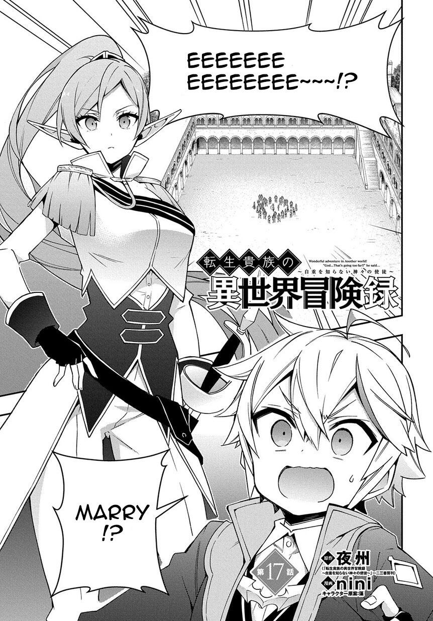 Tensei Kizoku no Isekai Boukenroku ~Jichou wo Shiranai Kamigami no Shito~ – Chapter 17 – Page 1