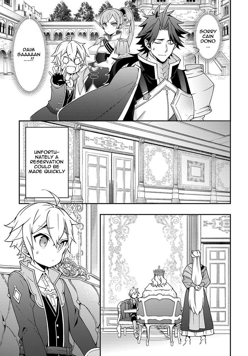 Tensei Kizoku no Isekai Boukenroku ~Jichou wo Shiranai Kamigami no Shito~ – Chapter 17 – Page 7