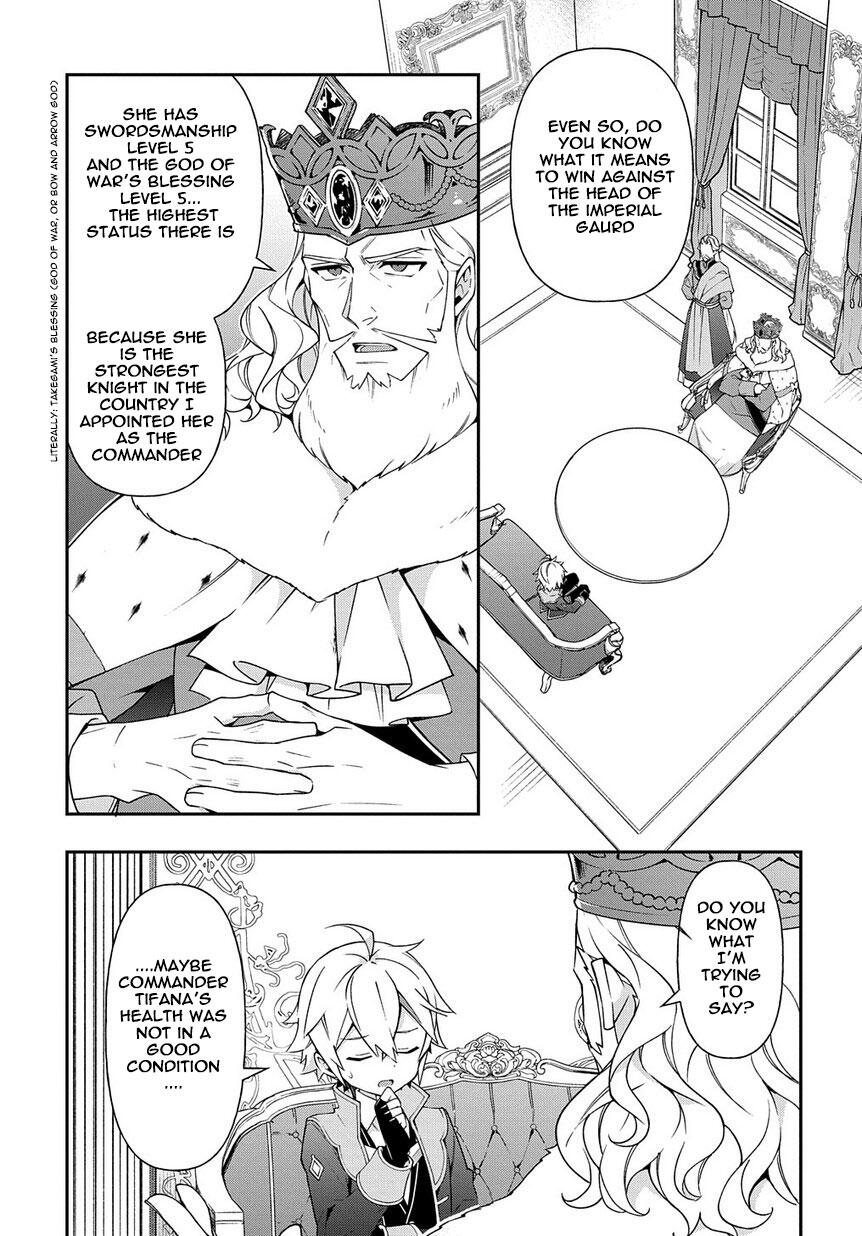 Tensei Kizoku no Isekai Boukenroku ~Jichou wo Shiranai Kamigami no Shito~ – Chapter 17 – Page 17