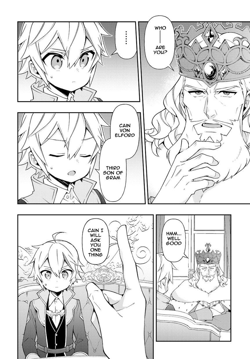 Tensei Kizoku no Isekai Boukenroku ~Jichou wo Shiranai Kamigami no Shito~ – Chapter 17 – Page 18