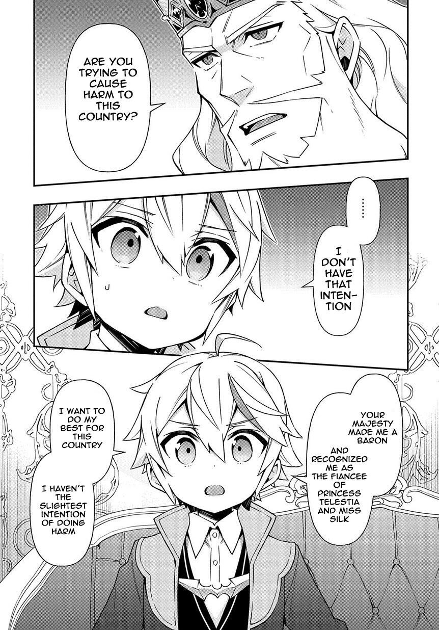 Tensei Kizoku no Isekai Boukenroku ~Jichou wo Shiranai Kamigami no Shito~ – Chapter 17 – Page 19