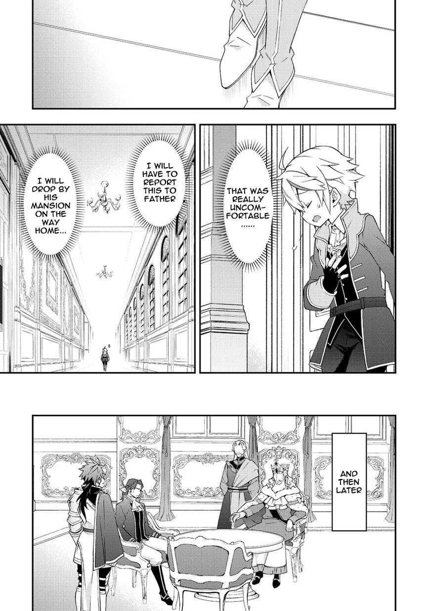 Tensei Kizoku no Isekai Boukenroku ~Jichou wo Shiranai Kamigami no Shito~ – Chapter 17 – Page 21