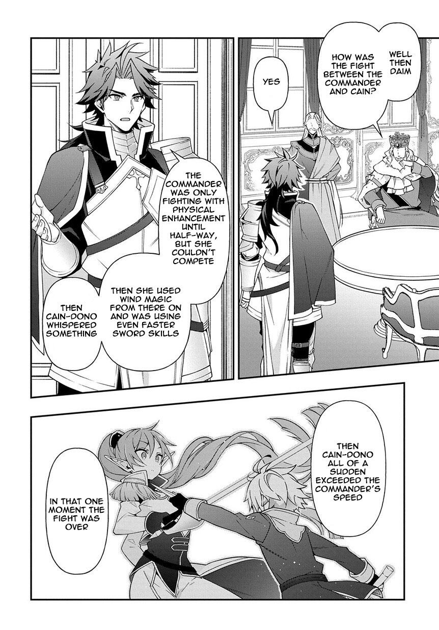 Tensei Kizoku no Isekai Boukenroku ~Jichou wo Shiranai Kamigami no Shito~ – Chapter 17 – Page 22