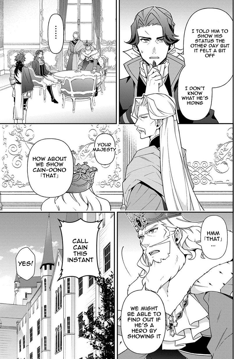 Tensei Kizoku no Isekai Boukenroku ~Jichou wo Shiranai Kamigami no Shito~ – Chapter 17 – Page 25