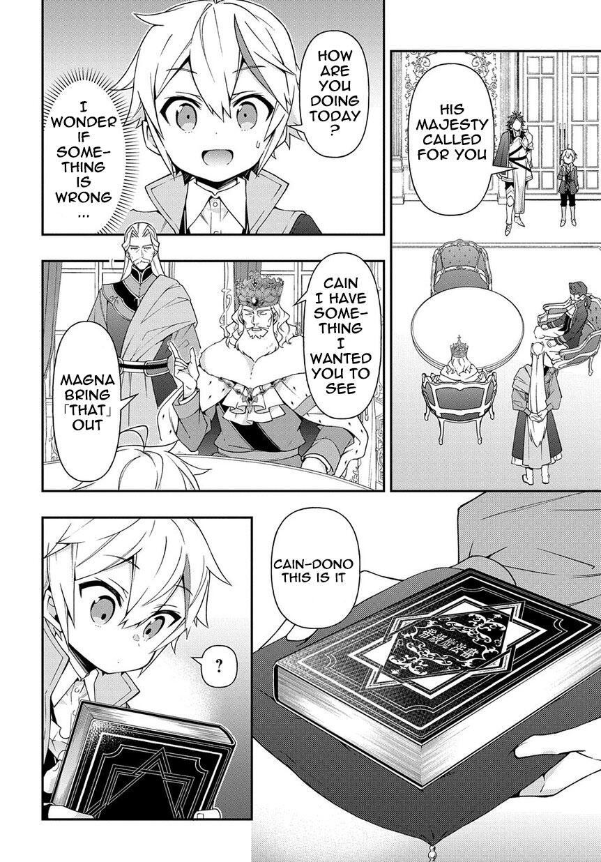 Tensei Kizoku no Isekai Boukenroku ~Jichou wo Shiranai Kamigami no Shito~ – Chapter 17 – Page 26