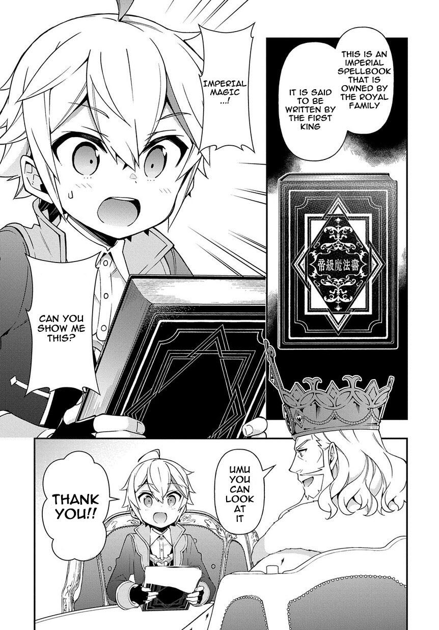 Tensei Kizoku no Isekai Boukenroku ~Jichou wo Shiranai Kamigami no Shito~ – Chapter 17 – Page 27