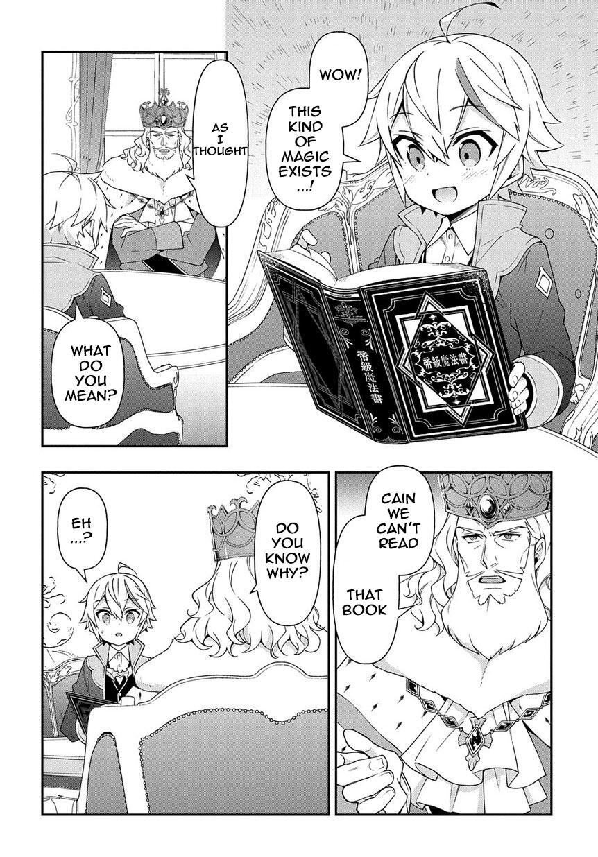 Tensei Kizoku no Isekai Boukenroku ~Jichou wo Shiranai Kamigami no Shito~ – Chapter 17 – Page 28