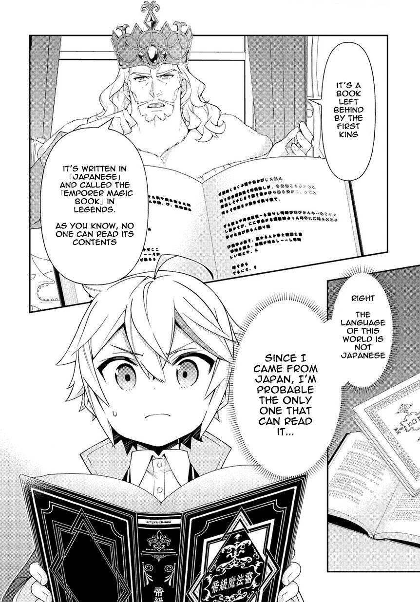 Tensei Kizoku no Isekai Boukenroku ~Jichou wo Shiranai Kamigami no Shito~ – Chapter 17 – Page 30