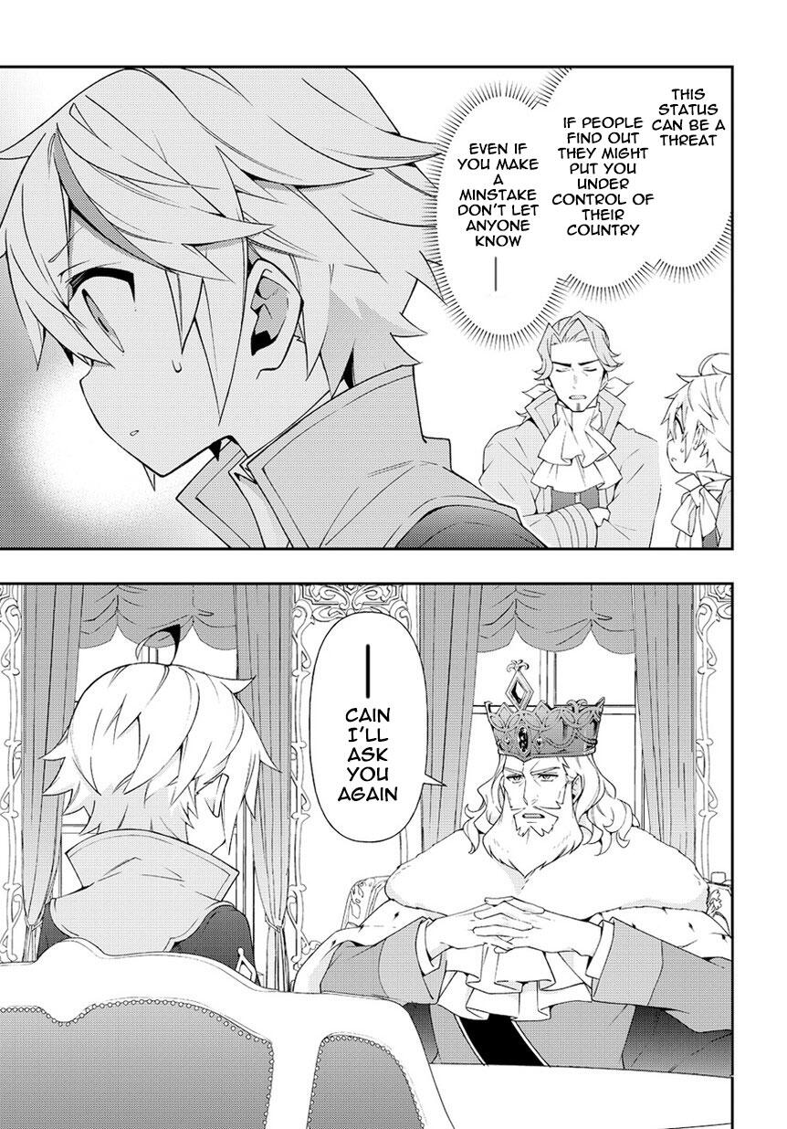 Tensei Kizoku no Isekai Boukenroku ~Jichou wo Shiranai Kamigami no Shito~ – Chapter 17 – Page 31