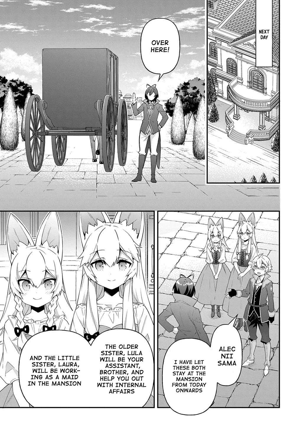 Tensei Kizoku no Isekai Boukenroku ~Jichou wo Shiranai Kamigami no Shito~ – Chapter 42 – Page 13