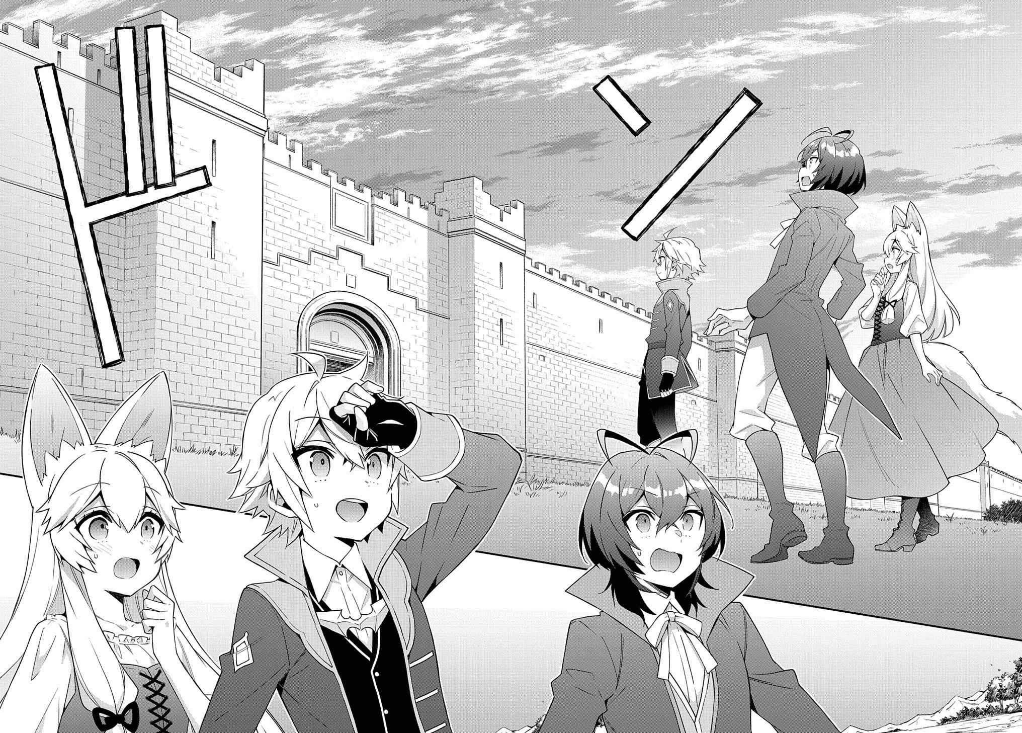 Tensei Kizoku no Isekai Boukenroku ~Jichou wo Shiranai Kamigami no Shito~ – Chapter 42 – Page 26