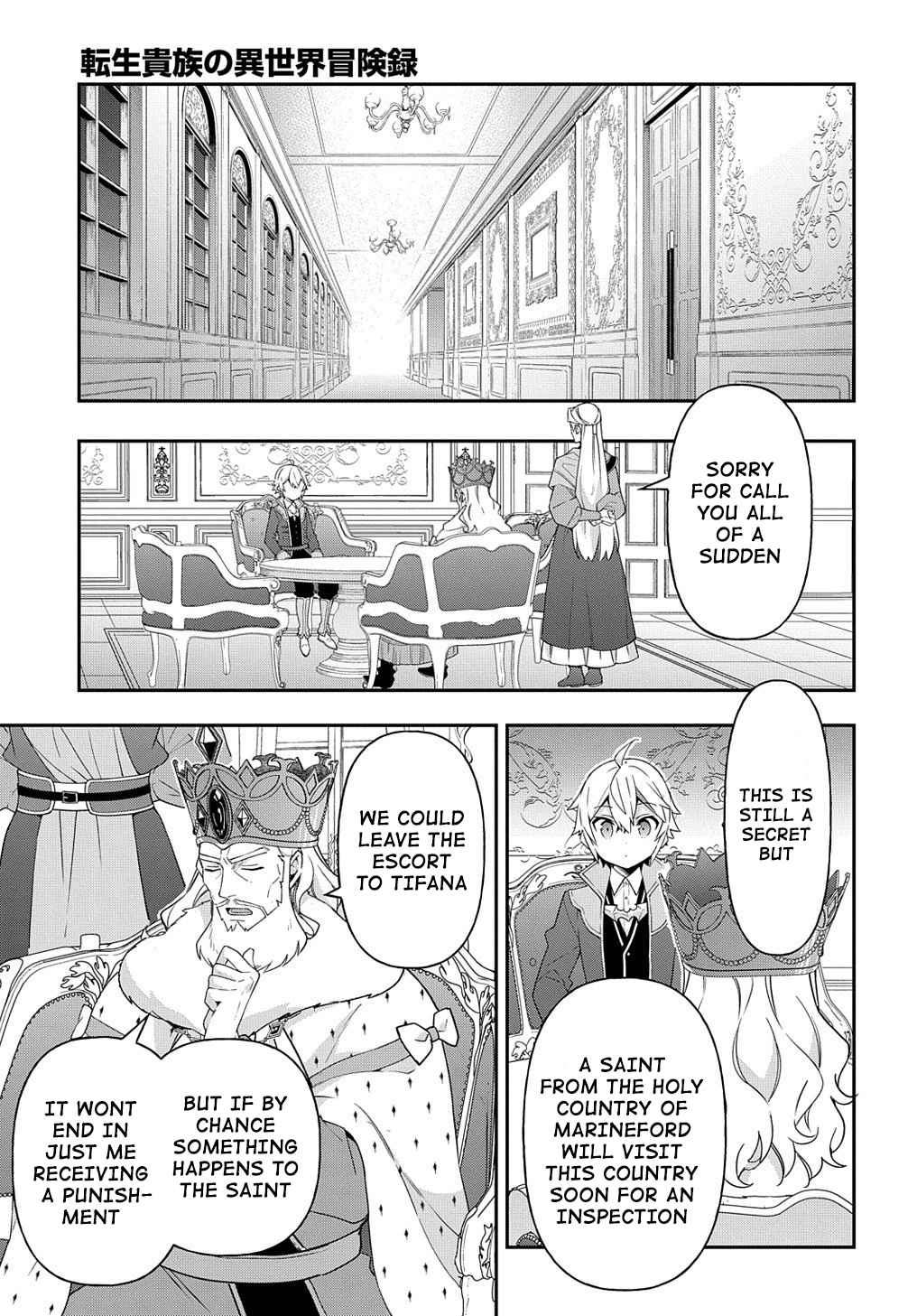 Tensei Kizoku no Isekai Boukenroku ~Jichou wo Shiranai Kamigami no Shito~ – Chapter 42 – Page 34