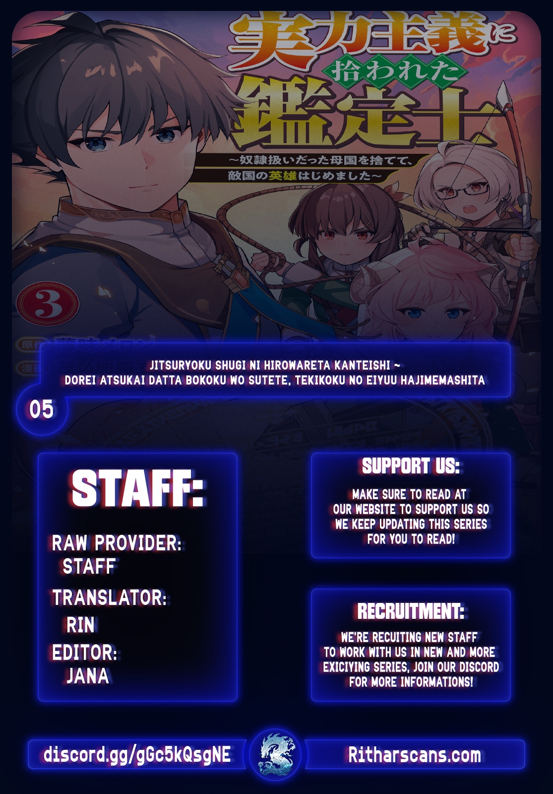 Jitsuryoku Shugi ni Hirowareta Kanteishi – Dorei Atsukai Datta Bokoku wo Sutete, Tekikoku no Eiyuu Hajimemashita – Chapter 5 – Page 2