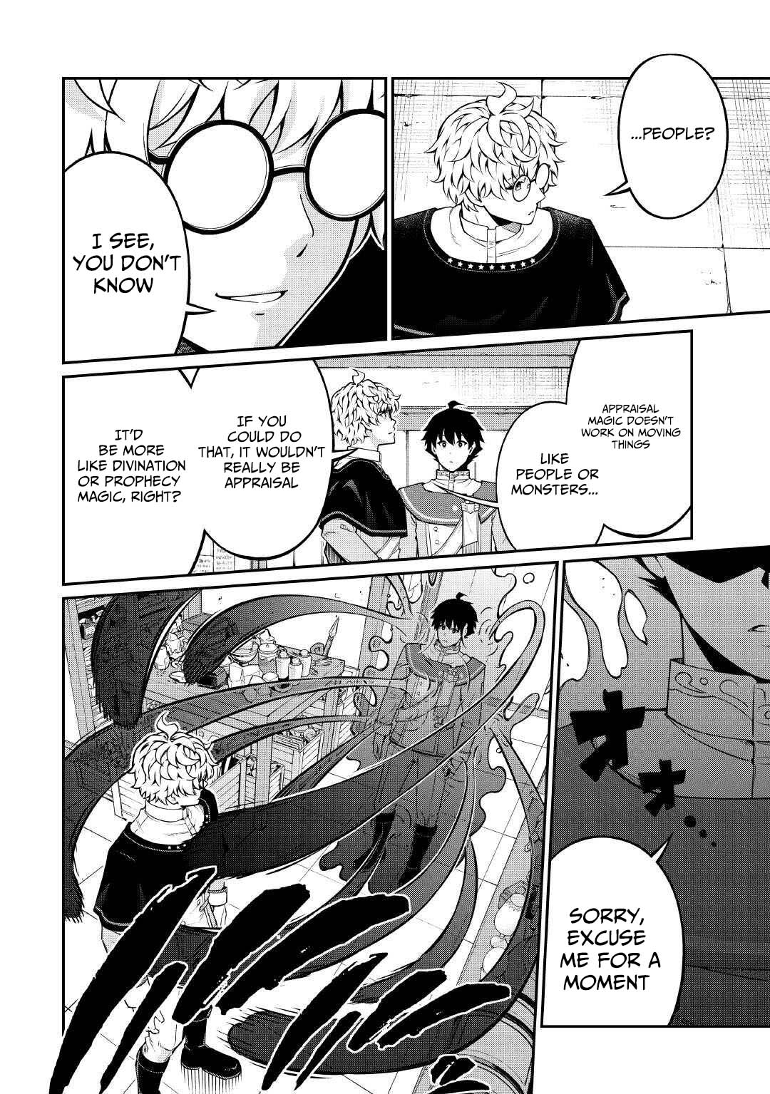 Jitsuryoku Shugi ni Hirowareta Kanteishi – Dorei Atsukai Datta Bokoku wo Sutete, Tekikoku no Eiyuu Hajimemashita – Chapter 22 – Page 5