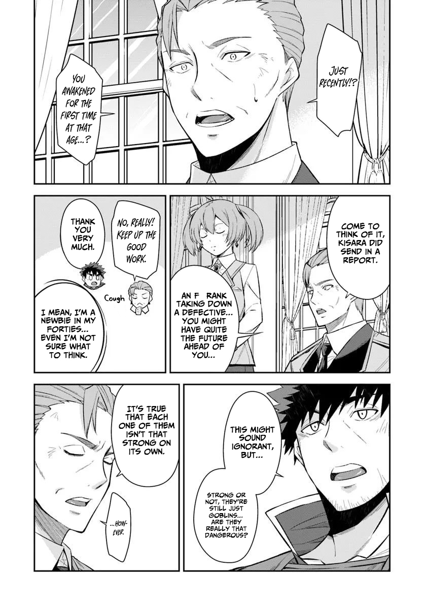 Ossan Isekai de Saikyou ni Naru – Chapter 3 – Page 4