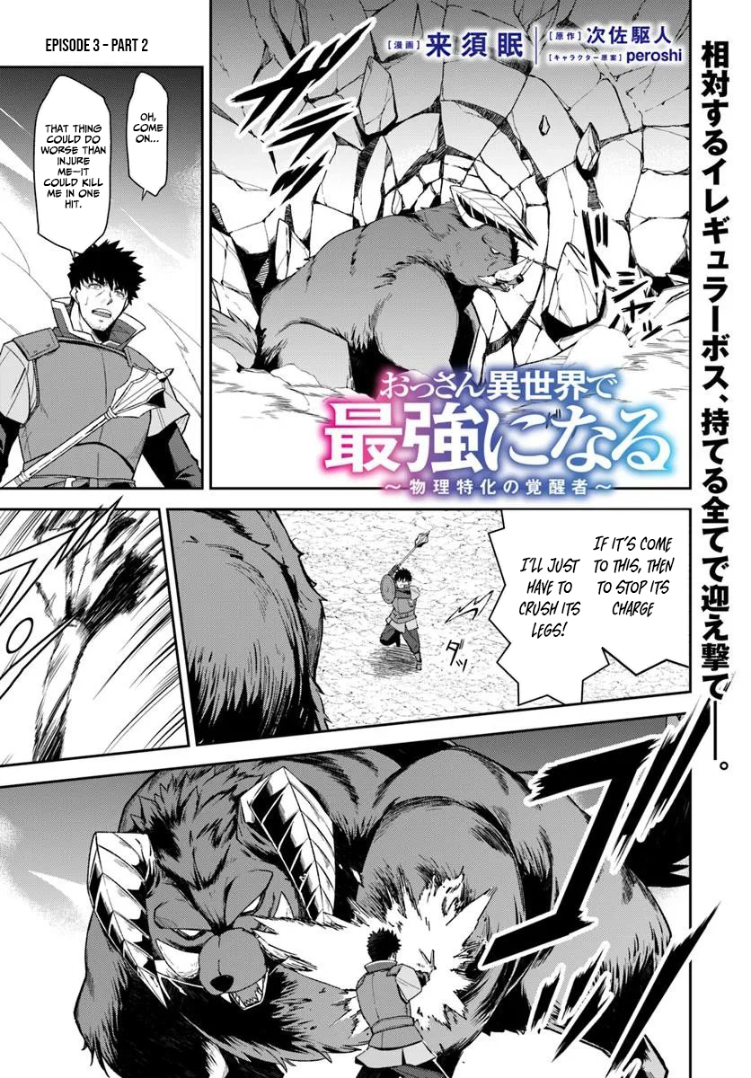 Ossan Isekai de Saikyou ni Naru – Chapter 3 – Page 20