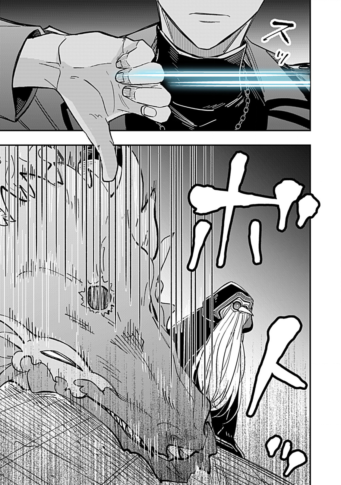 Shinmai Necromancer, Maou wo Sosei suru – Chapter 8 – Page 18