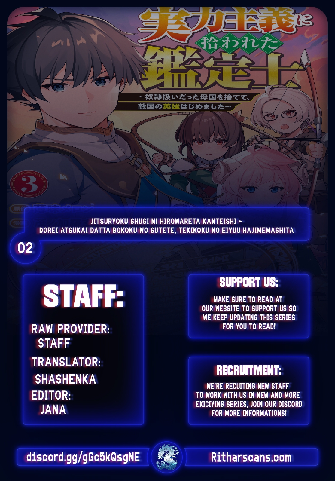 Jitsuryoku Shugi ni Hirowareta Kanteishi – Dorei Atsukai Datta Bokoku wo Sutete, Tekikoku no Eiyuu Hajimemashita – Chapter 2 – Page 2