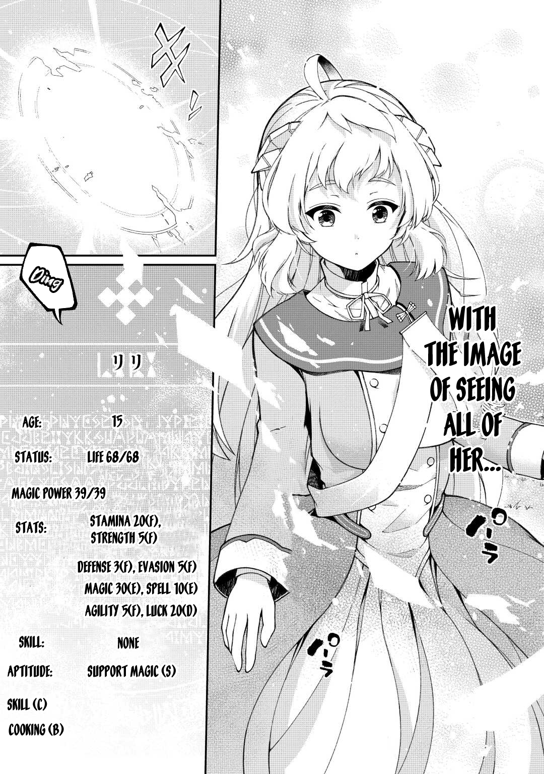 Jitsuryoku Shugi ni Hirowareta Kanteishi – Dorei Atsukai Datta Bokoku wo Sutete, Tekikoku no Eiyuu Hajimemashita – Chapter 2 – Page 11