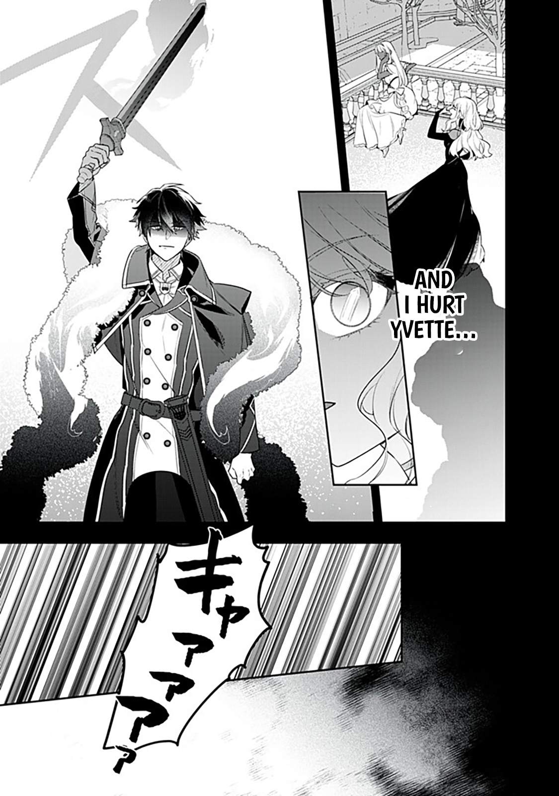 The King-Wolf Prince’s Most Beloved Bride (But I’m Not His True Mate!) – Chapter 1.2 – Page 5