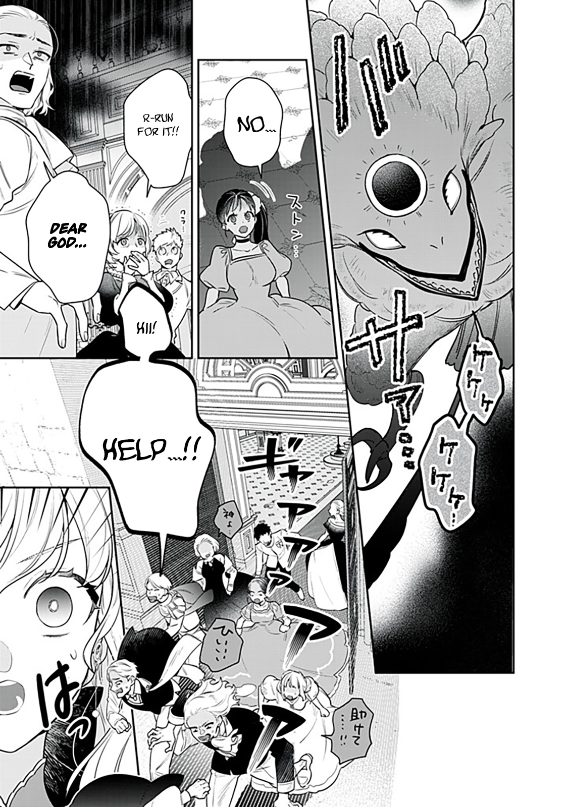 The King-Wolf Prince’s Most Beloved Bride (But I’m Not His True Mate!) – Chapter 1.4 – Page 11