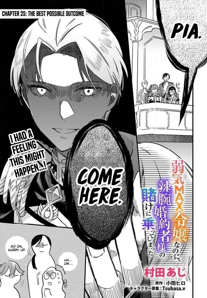 Yowaki MAX Reijou nanoni, Ratsuwan Konyakusha-sama no Kake ni Notte Shimatta – Chapter 25 – Page 2