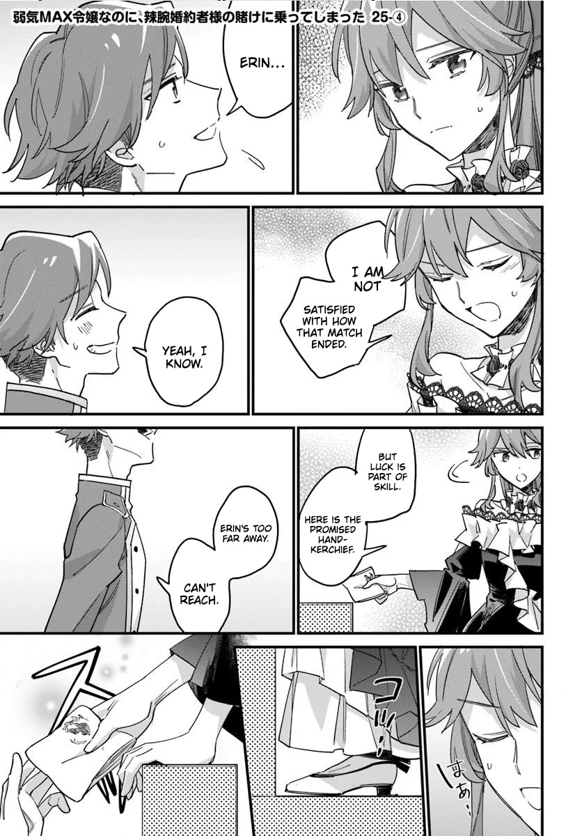 Yowaki MAX Reijou nanoni, Ratsuwan Konyakusha-sama no Kake ni Notte Shimatta – Chapter 25 – Page 22