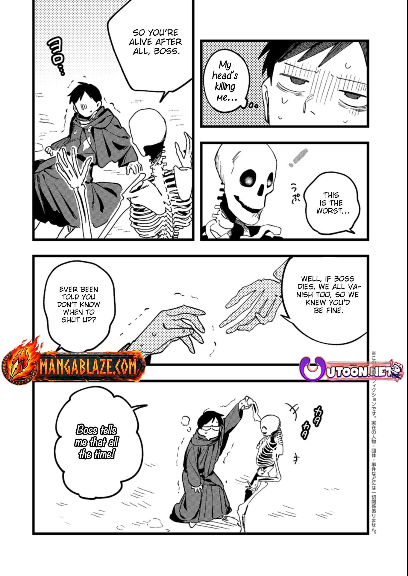 Dungeon no UX, Kaizen Shimasu! – Chapter 3.2 – Page 3