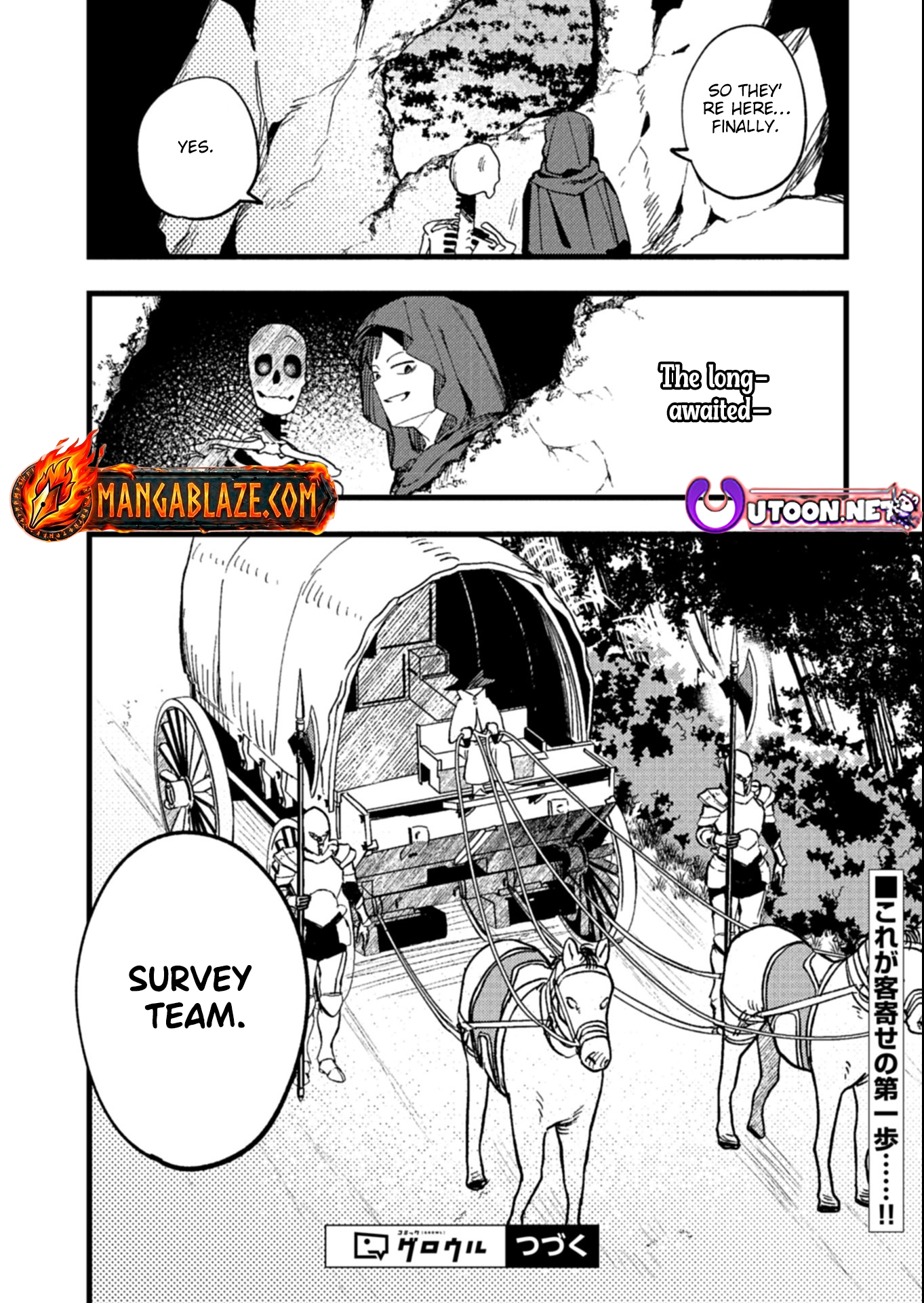 Dungeon no UX, Kaizen Shimasu! – Chapter 3.2 – Page 14