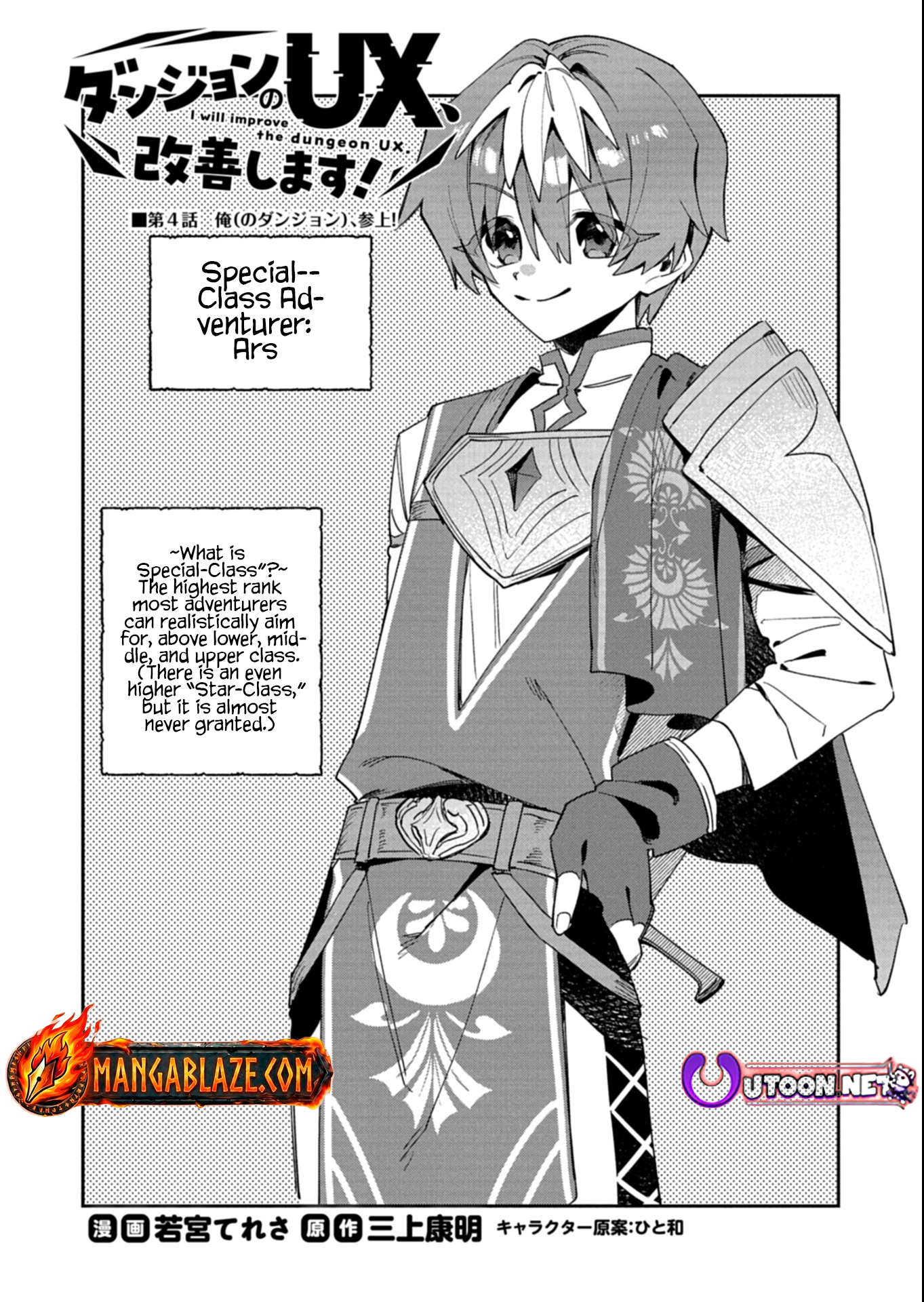 Dungeon no UX, Kaizen Shimasu! – Chapter 4.1 – Page 3