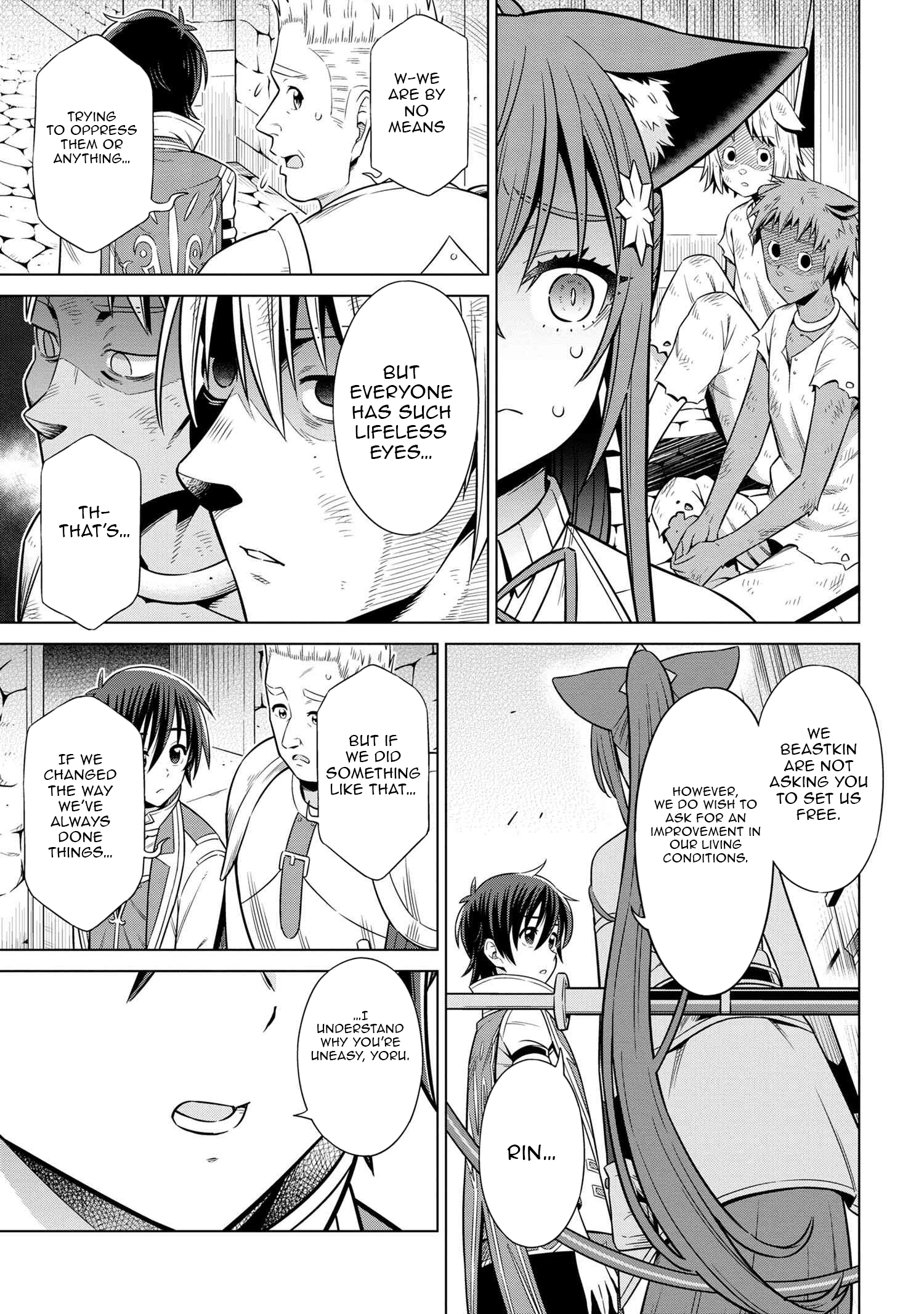 Kokuou de Aru Ani kara Henkyou ni Tsuihousareta kedo Heion ni Kurashitai ~Mezase Slow Life~ – Chapter 4.1 – Page 8