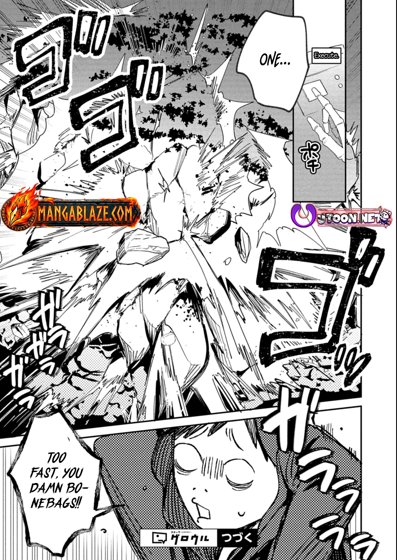 Dungeon no UX, Kaizen Shimasu! – Chapter 4.1 – Page 16