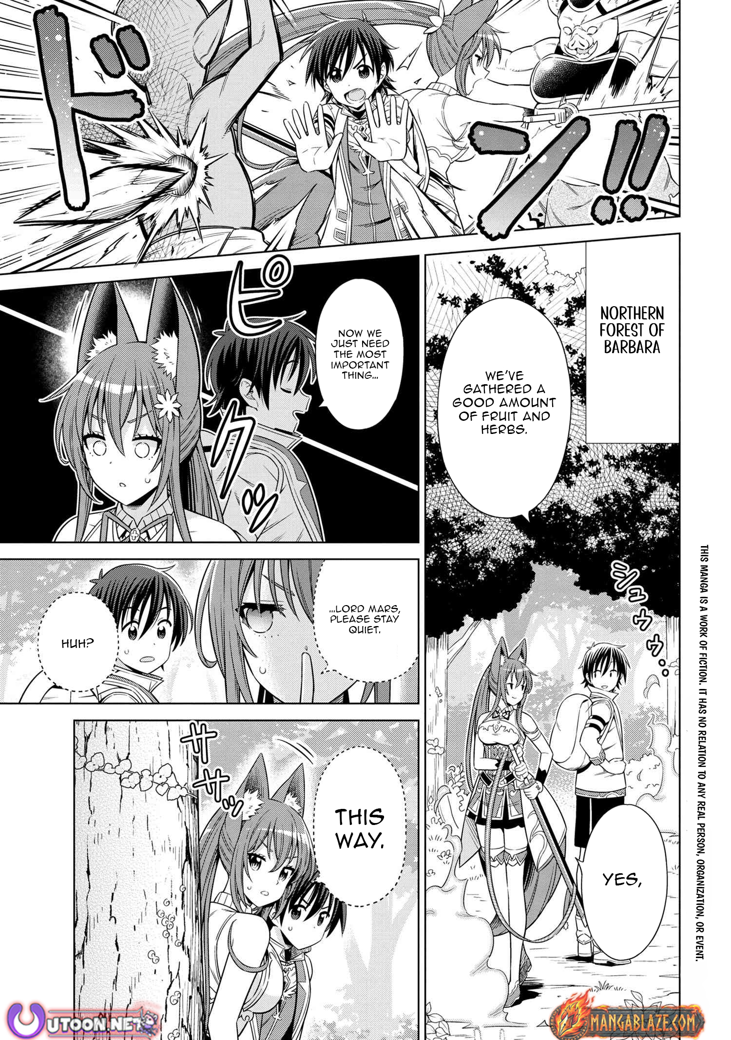 Kokuou de Aru Ani kara Henkyou ni Tsuihousareta kedo Heion ni Kurashitai ~Mezase Slow Life~ – Chapter 4.2 – Page 2