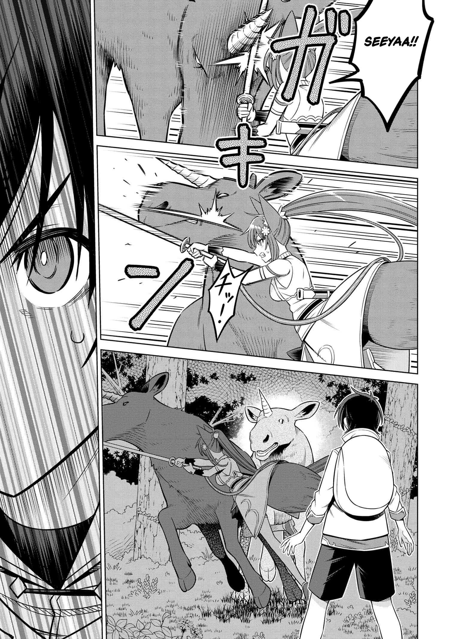 Kokuou de Aru Ani kara Henkyou ni Tsuihousareta kedo Heion ni Kurashitai ~Mezase Slow Life~ – Chapter 4.2 – Page 6