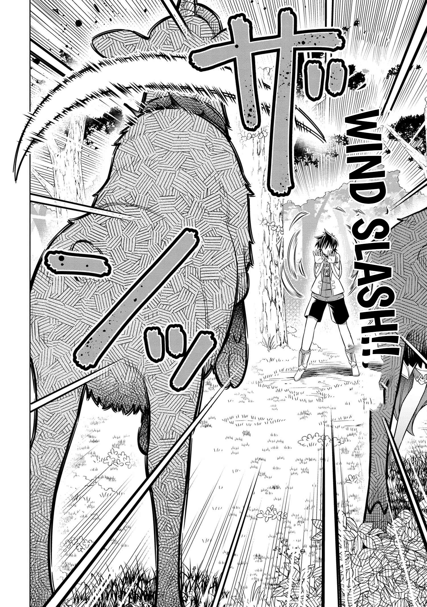 Kokuou de Aru Ani kara Henkyou ni Tsuihousareta kedo Heion ni Kurashitai ~Mezase Slow Life~ – Chapter 4.2 – Page 7