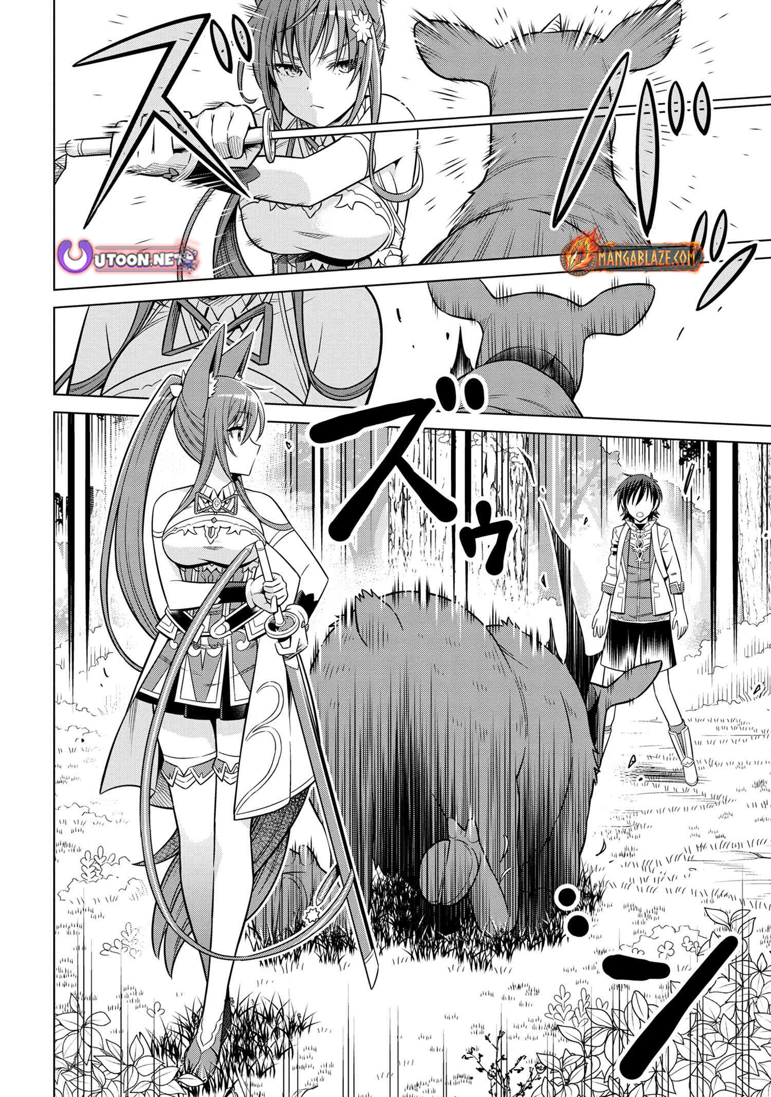 Kokuou de Aru Ani kara Henkyou ni Tsuihousareta kedo Heion ni Kurashitai ~Mezase Slow Life~ – Chapter 4.2 – Page 9