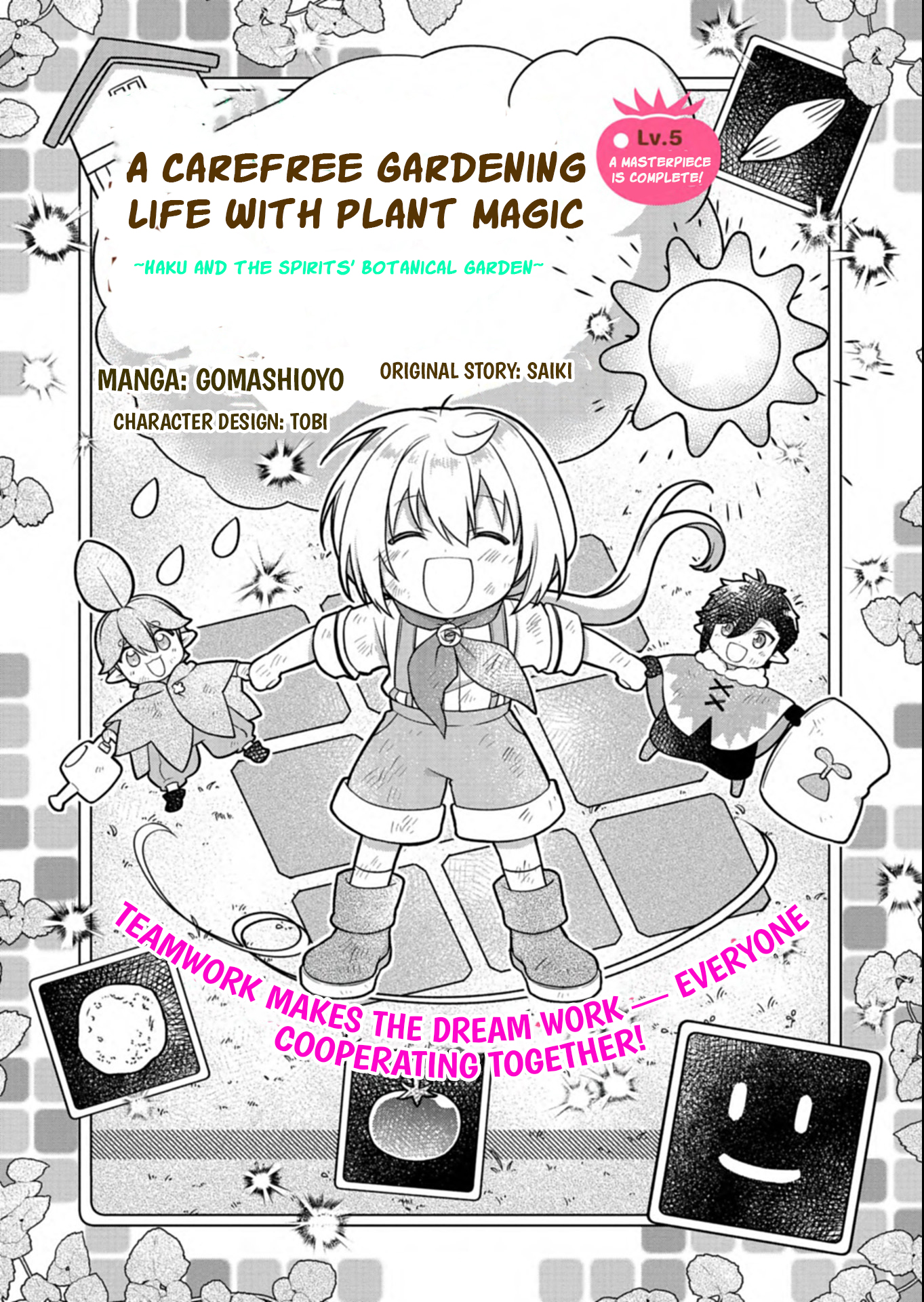 Kokuou de Aru Ani kara Henkyou ni Tsuihousareta kedo Heion ni Kurashitai ~Mezase Slow Life~ – Chapter 5.1 – Page 3