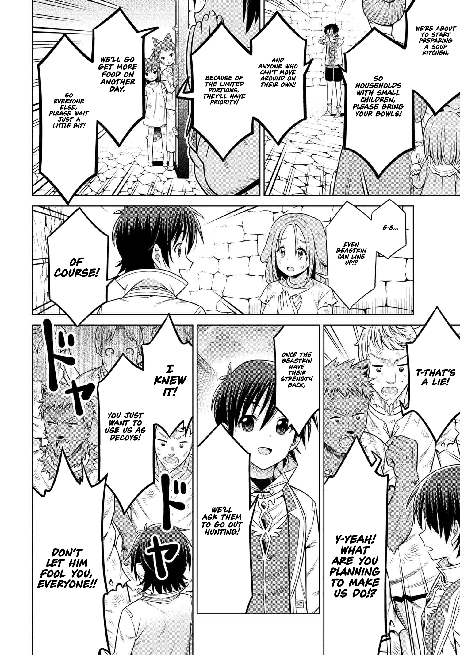 Kokuou de Aru Ani kara Henkyou ni Tsuihousareta kedo Heion ni Kurashitai ~Mezase Slow Life~ – Chapter 5.2 – Page 3