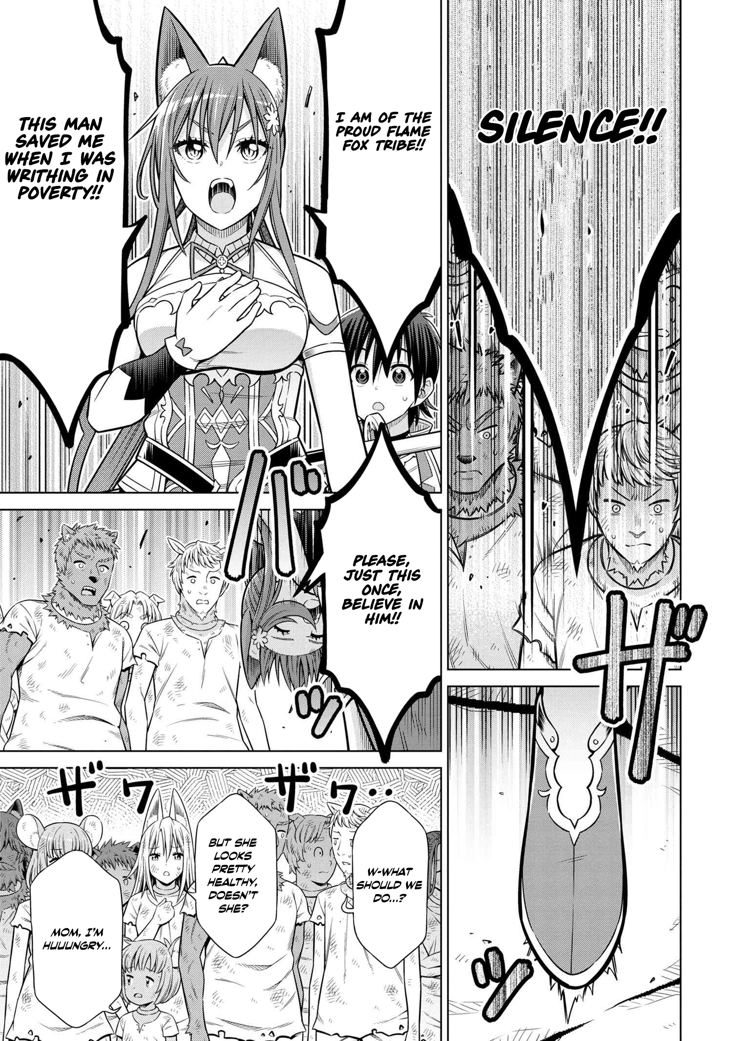 Kokuou de Aru Ani kara Henkyou ni Tsuihousareta kedo Heion ni Kurashitai ~Mezase Slow Life~ – Chapter 5.2 – Page 4