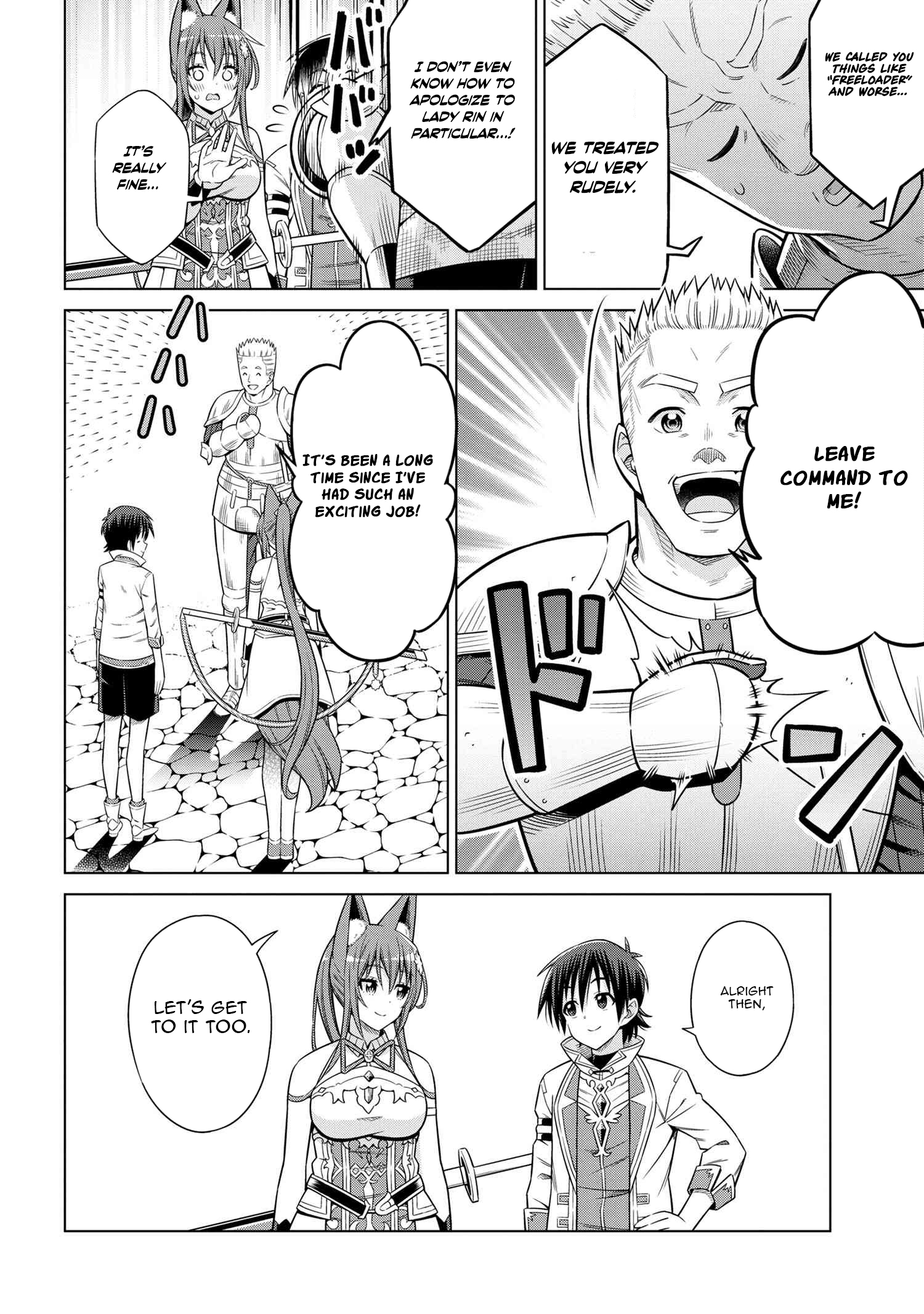 Kokuou de Aru Ani kara Henkyou ni Tsuihousareta kedo Heion ni Kurashitai ~Mezase Slow Life~ – Chapter 5.2 – Page 7