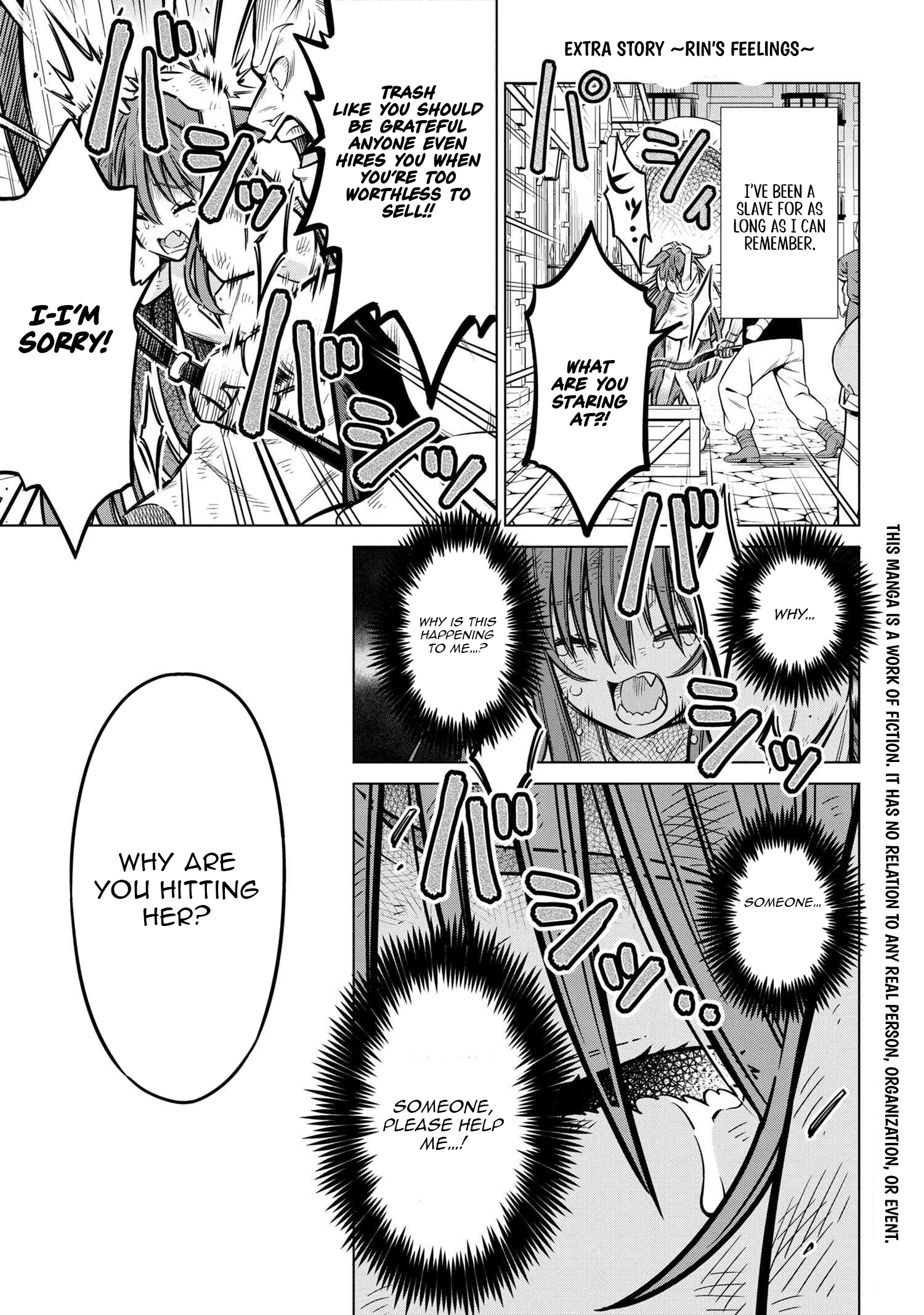 Kokuou de Aru Ani kara Henkyou ni Tsuihousareta kedo Heion ni Kurashitai ~Mezase Slow Life~ – Chapter 5.5 – Page 2