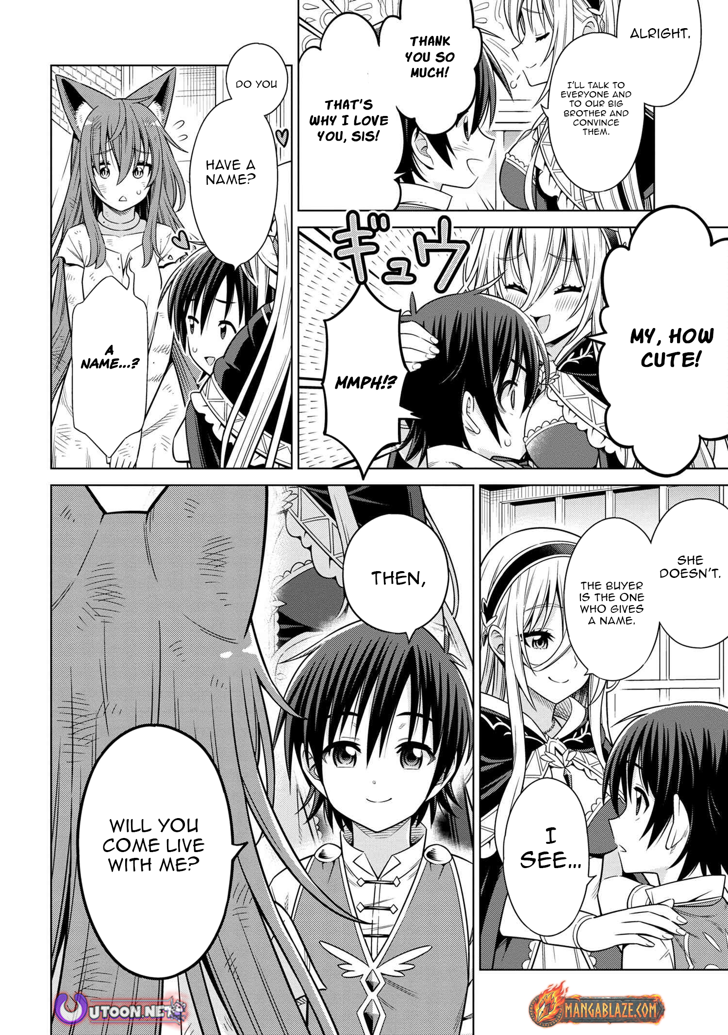 Kokuou de Aru Ani kara Henkyou ni Tsuihousareta kedo Heion ni Kurashitai ~Mezase Slow Life~ – Chapter 5.5 – Page 5