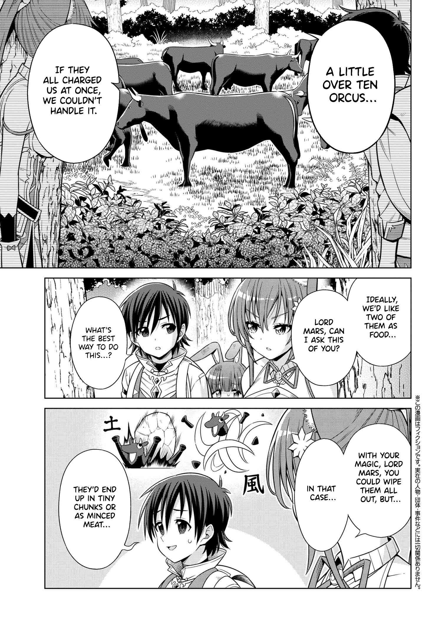 Kokuou de Aru Ani kara Henkyou ni Tsuihousareta kedo Heion ni Kurashitai ~Mezase Slow Life~ – Chapter 7.1 – Page 2