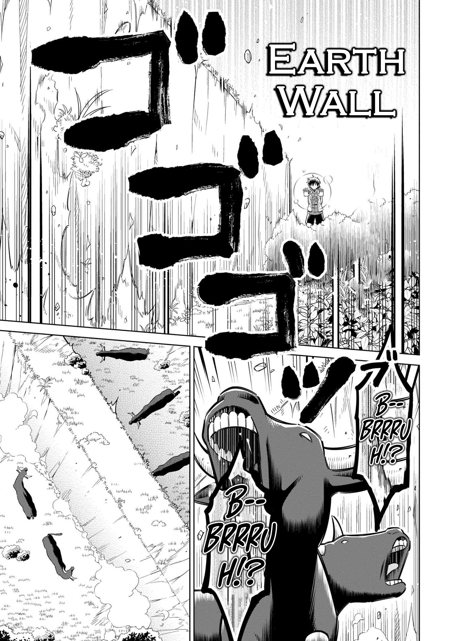 Kokuou de Aru Ani kara Henkyou ni Tsuihousareta kedo Heion ni Kurashitai ~Mezase Slow Life~ – Chapter 7.1 – Page 4