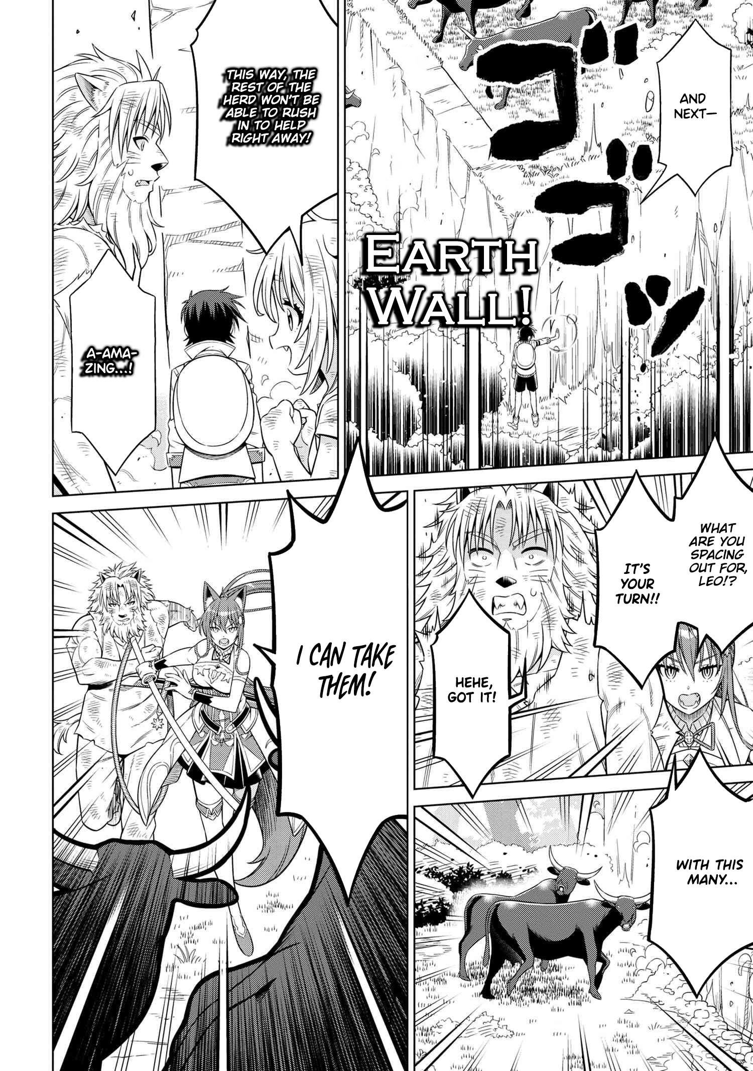 Kokuou de Aru Ani kara Henkyou ni Tsuihousareta kedo Heion ni Kurashitai ~Mezase Slow Life~ – Chapter 7.1 – Page 5