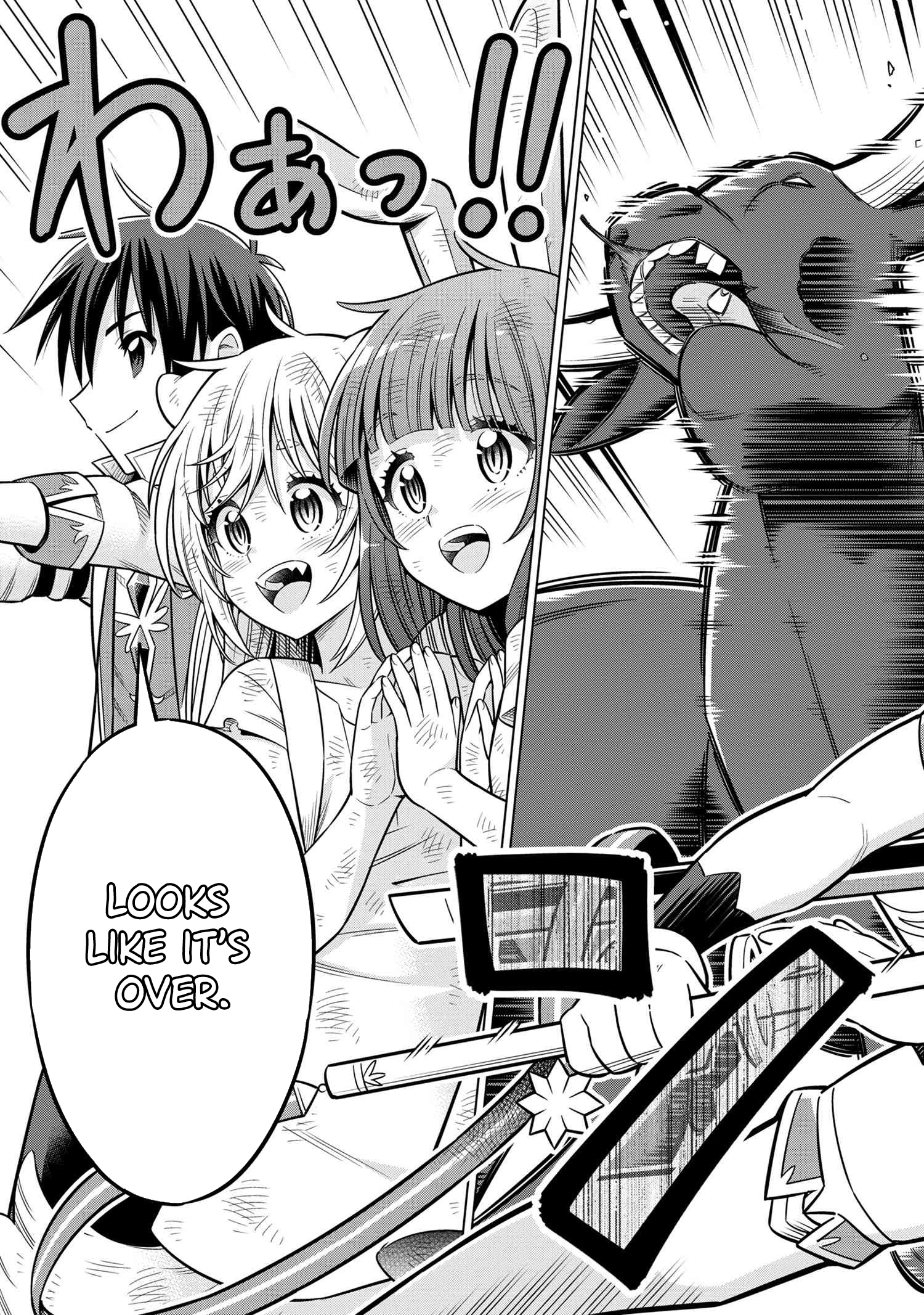 Kokuou de Aru Ani kara Henkyou ni Tsuihousareta kedo Heion ni Kurashitai ~Mezase Slow Life~ – Chapter 7.1 – Page 10