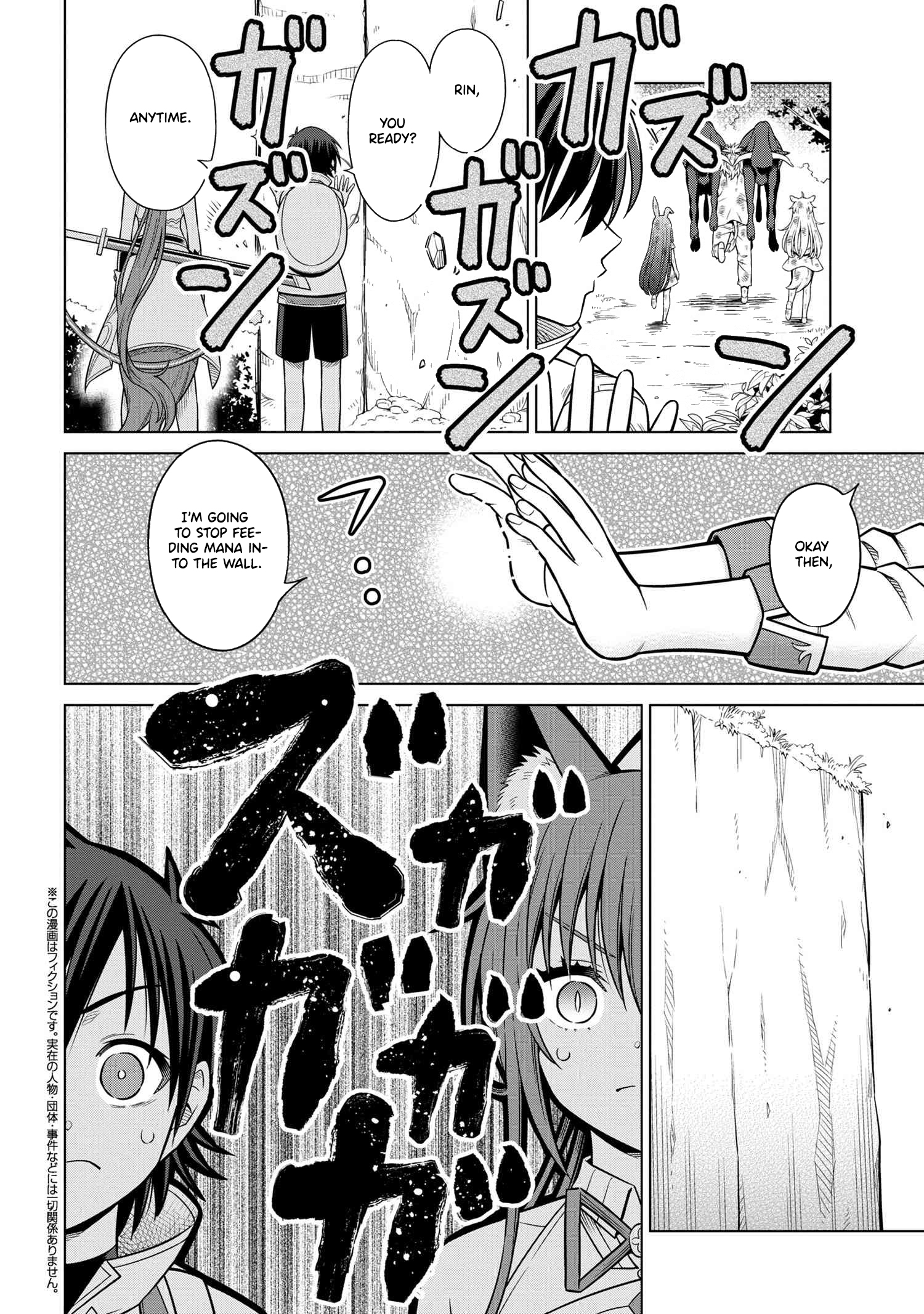 Kokuou de Aru Ani kara Henkyou ni Tsuihousareta kedo Heion ni Kurashitai ~Mezase Slow Life~ – Chapter 7.2 – Page 4