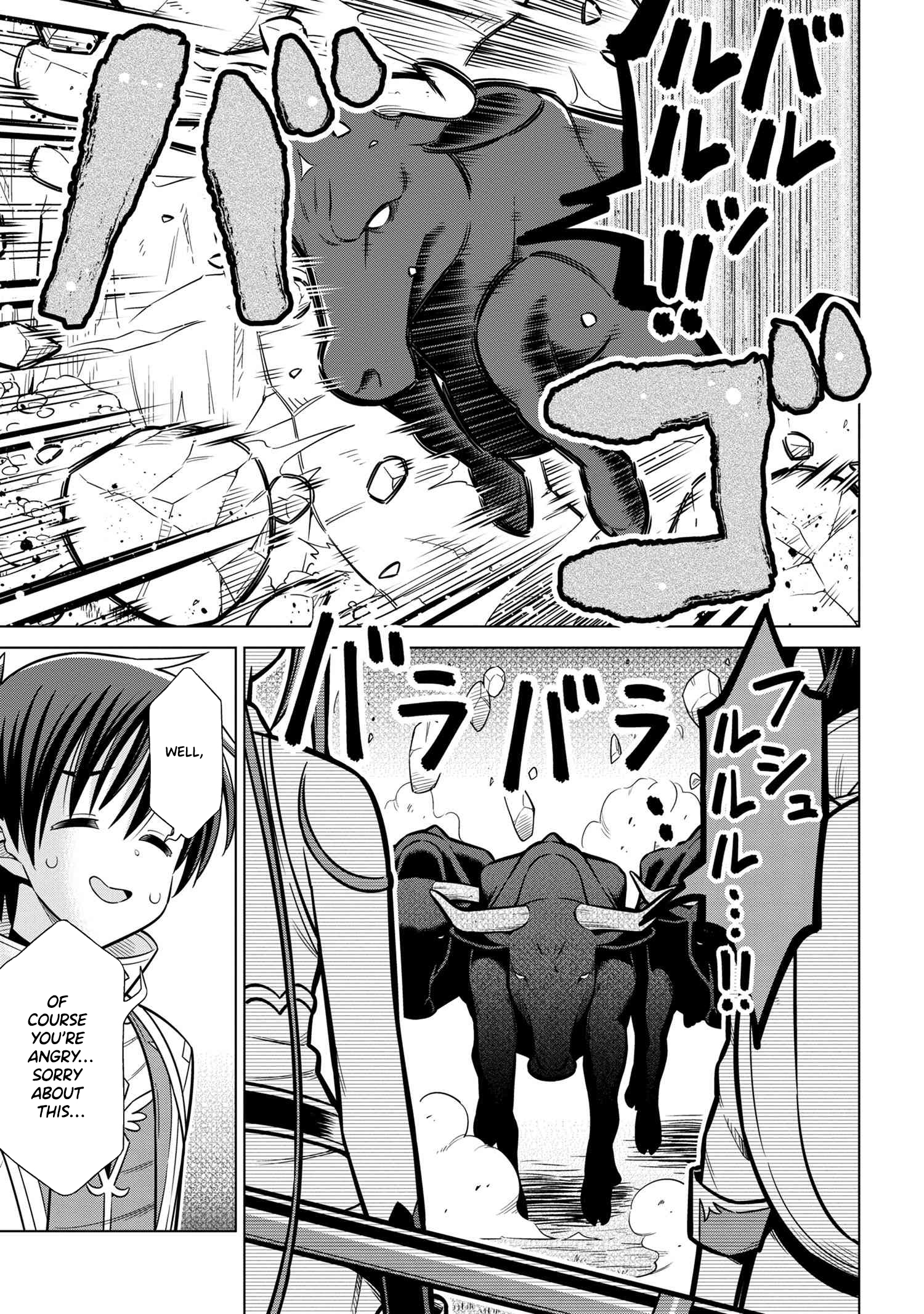 Kokuou de Aru Ani kara Henkyou ni Tsuihousareta kedo Heion ni Kurashitai ~Mezase Slow Life~ – Chapter 7.2 – Page 5